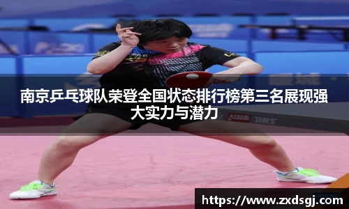 永利皇宫