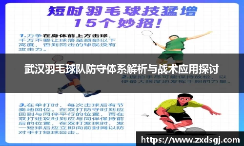 永利皇宫