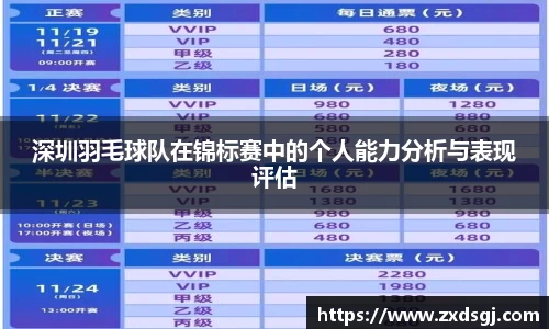 永利皇宫