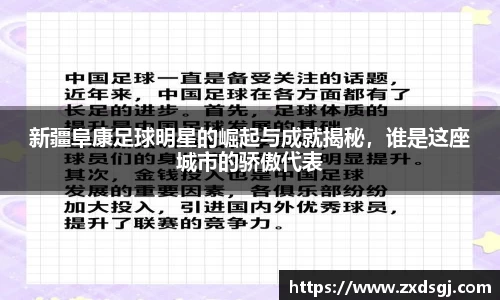 永利皇宫