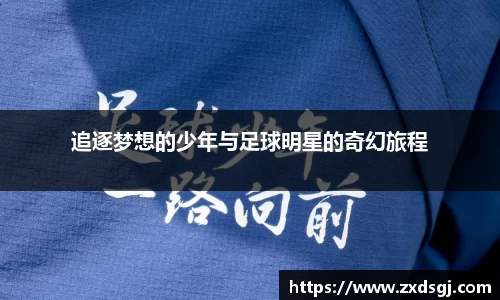 永利皇宫