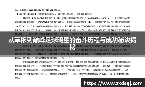 永利皇宫